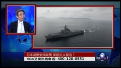 时事大家谈:日本调整安保政策 军国主义复活? 时事大家谈:日本调整安保政策 军国主义复活?
