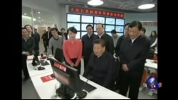 时事大家谈:习近平“密集调研”三大官媒,强调官媒姓“党” 时事大家谈:习近平“密集调研”三大官媒,强调官媒姓“党”