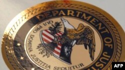 美国联邦司法部部徽