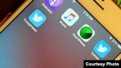 手机屏幕上显示的推特软件,2018年10月8日