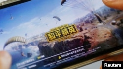 资料照片:手机上的中国游戏《和平精英》。(2019年5月13日)