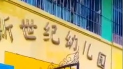 重庆幼儿园滥砍事件重伤14儿童 传嫌疑人称政府对其不公 重庆幼儿园滥砍事件重伤14儿童 传嫌疑人称政府对其不公