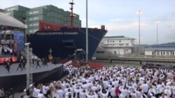 巴拿马运河扩建竣工 中国货轮全球瞩目下首先通行 巴拿马运河扩建竣工 中国货轮全球瞩目下首先通行