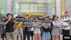 台湾青年2019年6月10日举行记者会声援香港大游行 (美国之音张永泰拍摄)