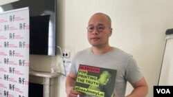 资料照片:《苹果日报》创始人黎智英的儿子黎崇恩参加无国界记者在伦敦组织的活动,要求中国和香港当局释放黎智英。(2024年10月11日)