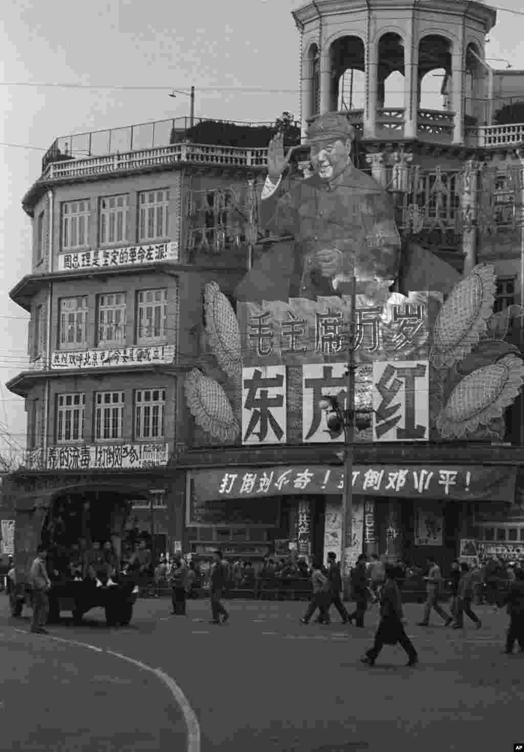 1967年5月27日,上海一家关闭的剧院建筑上有毛泽东戴着红卫兵袖章的图像,下面有打倒刘少奇和邓小平的标语,其中的少字和小字倒了过来,以便显示打倒之意。还有一条标语说“周总理是坚定的革命左派”,这是针对有人指责周恩来是保皇派,保刘少奇。