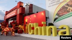 萨尔瓦多民众表演耍狮子舞-资料照片