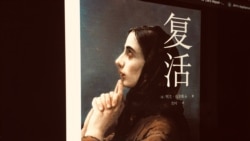 列夫·托尔斯泰文学著作《复活》中译本曾在中国赢得无数读者(资料图片)