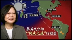 海峡论谈:南岛是兄弟 两岸亲不亲? 海峡论谈:南岛是兄弟 两岸亲不亲?