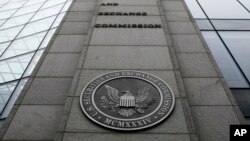 美国证券交易委员会华盛顿总部外景。(资料照)
