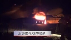 实地报道:也门局势尚无好转迹象 实地报道:也门局势尚无好转迹象