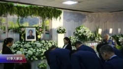 “反共义士”孙天勤告别式 回顾戏剧化一生 “反共义士”孙天勤告别式 回顾戏剧化一生