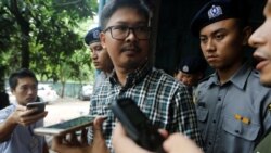 Reuters သတင်းထောက်နှစ်ဦး ဖမ်းဆီးခံကာလ ၆ လ ပြည့် Reuters သတင်းထောက်နှစ်ဦး ဖမ်းဆီးခံကာလ ၆ လ ပြည့်