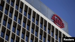 资料照:亚洲基础建设投资银行位于北京的总部大楼