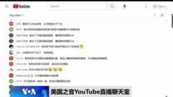 时事大家谈:特朗普和阁员谈中国,释放何种政策信号?  时事大家谈:特朗普和阁员谈中国,释放何种政策信号?