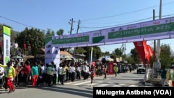 ዓድዋ - ቅድድም ሪሌ ማራቶን