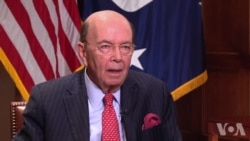 VOA专访美商务部长:钢铝关税和美中贸易 (1) VOA专访美商务部长:钢铝关税和美中贸易 (1)