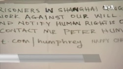 圣诞卡中惊现囚徒求助信息后乐购暂停与中国供货商合作 圣诞卡中惊现囚徒求助信息后乐购暂停与中国供货商合作