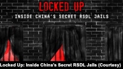 关注亚洲人权的非政府组织“保护卫士”发布有关中国人权的报告:《囚禁:在中国指定居所监视居住秘密监狱内》 (图片来源:保护卫士SafeguardDefenders.com)