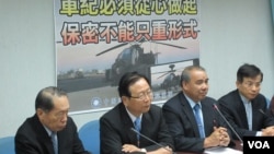 台湾执政党国民党立法院党团就阿帕契事件召开记者会(美国之音张永泰拍摄 )