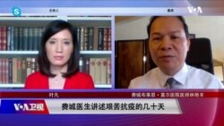 时事大家谈(2020年5月9日) 时事大家谈(2020年5月9日)