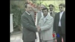 两伊结成新联盟 波斯湾未来叵测 两伊结成新联盟 波斯湾未来叵测