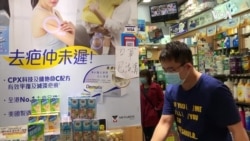 香港出现口罩脱销 民主派议员呼吁政府免费提供 香港出现口罩脱销 民主派议员呼吁政府免费提供