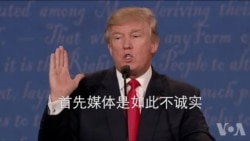 美国总统候选人辩论 川普不承诺是否接受大选结果 美国总统候选人辩论 川普不承诺是否接受大选结果