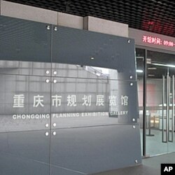 在重庆市规划展览馆举办的打黑展览已被停止