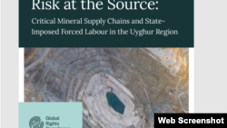 总部位于荷兰的国际人权法律组织“全球权利合规”(Global Rights Compliance) 发布的一份报告指出,多家全球品牌可能卷入中国新疆矿产行业强迫劳动。
(网页截图,2025年6月11日)