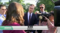 VOA连线(黄耀毅):川普:跟朝鲜谈得很好,全亚洲都很高兴 VOA连线(黄耀毅):川普:跟朝鲜谈得很好,全亚洲都很高兴