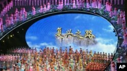 大型文艺演出《复兴之路》