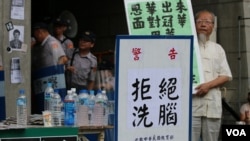 反课纲抗议现场(资料照,2015年8月4日)