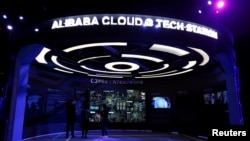 资料:参观者在一个介绍阿里巴巴云服务的展台内(资料图)