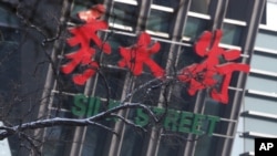 北京秀水街市场