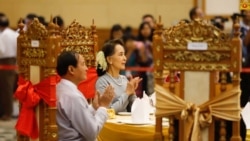 ဖွဲ့စည်းပုံအရေး လွှတ်တော်အမတ်တွေမှာ တာဝန်ရှိဟု ဒေါ်စုပြောဆိုတဲ့အပေါ် သုံးသပ်ချက် ဖွဲ့စည်းပုံအရေး လွှတ်တော်အမတ်တွေမှာ တာဝန်ရှိဟု ဒေါ်စုပြောဆိုတဲ့အပေါ် သုံးသပ်ချက်