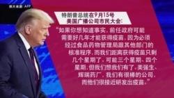 美规划明年免费提供新冠疫苗,美国务次卿访台湾将追思李登辉 美规划明年免费提供新冠疫苗,美国务次卿访台湾将追思李登辉