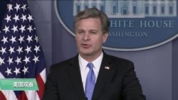 VOA连线(黄耀毅):美情报高官:大选将至,俄罗斯仍在弱化并分裂美国 VOA连线(黄耀毅):美情报高官:大选将至,俄罗斯仍在弱化并分裂美国