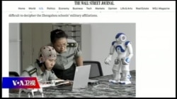 时事大家谈:“全球采花,中国酿蜜”:解放军在西方取经还是窃密? 时事大家谈:“全球采花,中国酿蜜”:解放军在西方取经还是窃密?