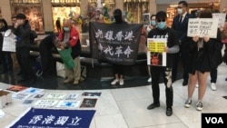 资料照:2019年香港中环置地广场民众反送中抗争。