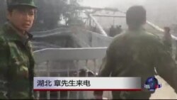 时事大家谈: 复员转业军人鸣冤,北京近年最大规模群体事件 时事大家谈: 复员转业军人鸣冤,北京近年最大规模群体事件