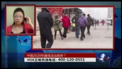 时事大家谈: 中国2020年建成法治政府? 时事大家谈: 中国2020年建成法治政府?