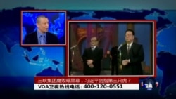 时事大家谈:三峡集团腐败黑幕掀开,习近平剑指第三只大老虎? 时事大家谈:三峡集团腐败黑幕掀开,习近平剑指第三只大老虎?