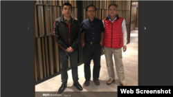 颜伯钧(左)、刘兴联(右)在台北桃园机场跟民主中国阵线主席秦晋(中)合影 (推特截图)