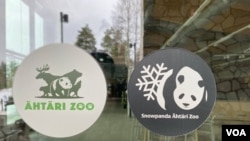 动物园里,无处不在的大熊猫头像。(美国之音/李北平摄)