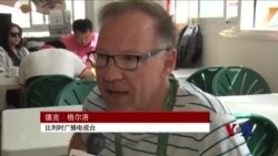 里约陋室铭:走进奥运媒体村 里约陋室铭:走进奥运媒体村