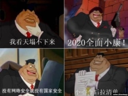 中国留学生罗岱青在推特账号上张贴的嘲讽习近平的照片。(取自Axios网站)