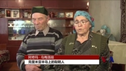 克里米亚被俄吞并两周年 鞑靼人反俄情绪上升 克里米亚被俄吞并两周年 鞑靼人反俄情绪上升