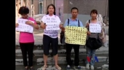 薄熙来支持者开审前到法院抗议 薄熙来支持者开审前到法院抗议