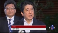 川普安倍通话 密切关注中国对朝核问题反应 川普安倍通话 密切关注中国对朝核问题反应